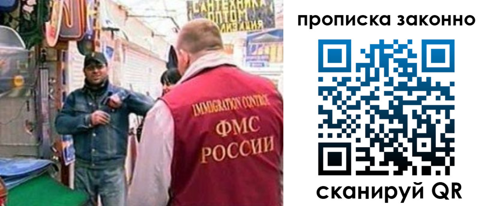 пропишу в квартире в Калуге