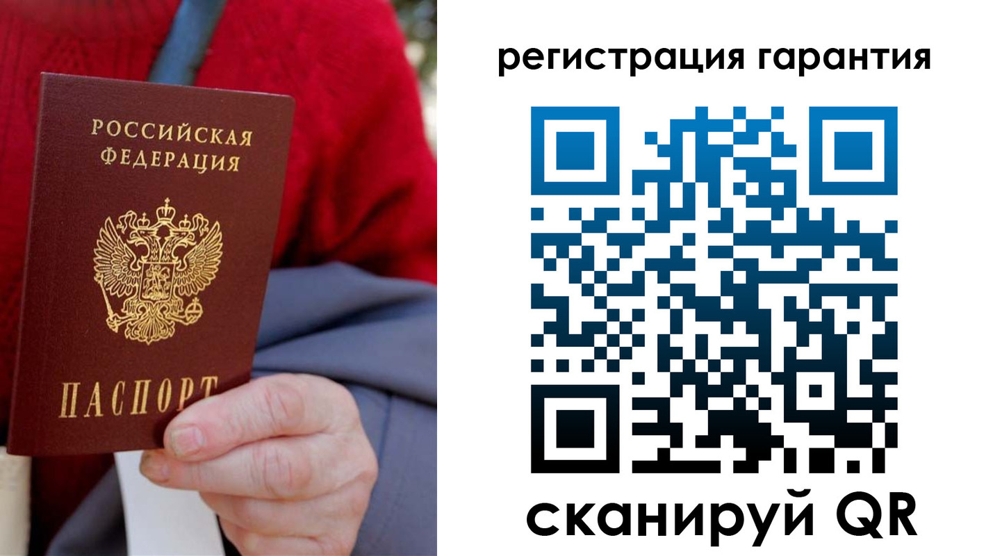 прописка штамп в Калуге