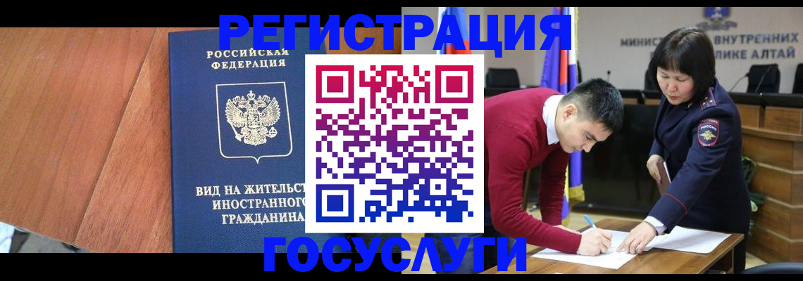 прописка законно в Калуге