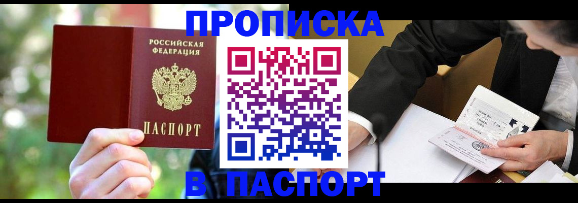 миграционный учет в Калуге