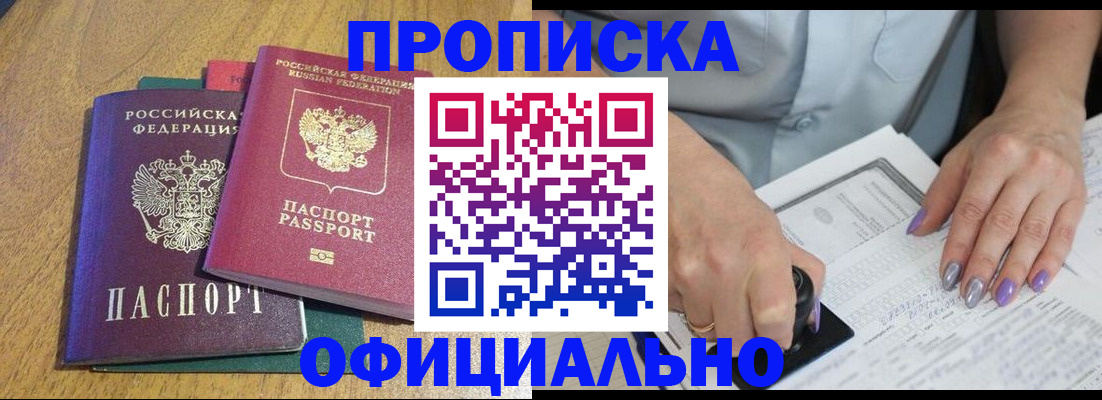 временная регистрация гарантия в Калуге